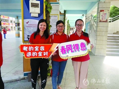 穿旗袍望旗開得勝 派利市祝金榜題名