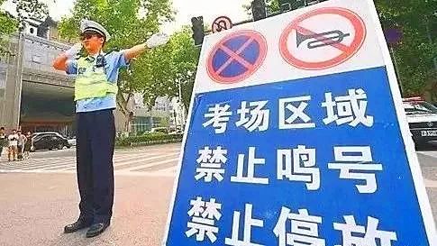 禪城多部門合力為高考保駕護航  注重疫情防控 打造暖心考場