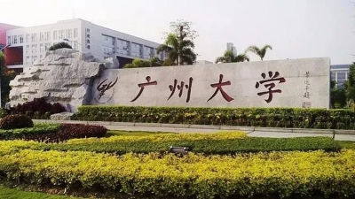 新增人工智能等熱門專業(yè)！廣東多所高校招生計劃公布