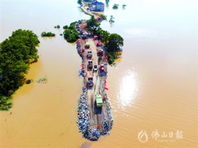 19條河流遭遇超歷史洪水 防汛應(yīng)急響應(yīng)提升至Ⅱ級(jí)