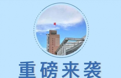 快訊！今年高考評(píng)卷工作7月21日結(jié)束，預(yù)計(jì)25日放榜！