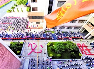 花式應(yīng)援，又暖又燃！禪城多所中學(xué)為初三學(xué)子加油鼓勁