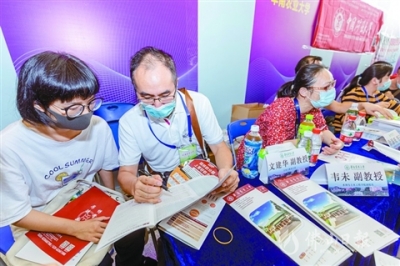 名校云集解惑 2020佛山高考志愿填報咨詢會舉行