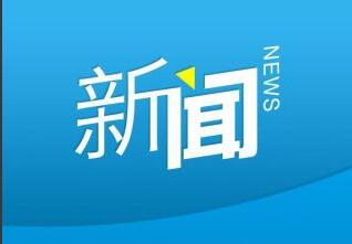 朱伟到九江镇调研企业生产经营情况