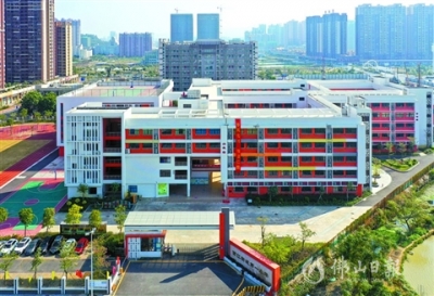 從“有學(xué)上”到“上好學(xué)”  高明高質(zhì)量教育全面提升