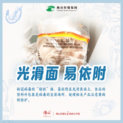 關(guān)于冷凍食品，你需要知道的遠不止這些！