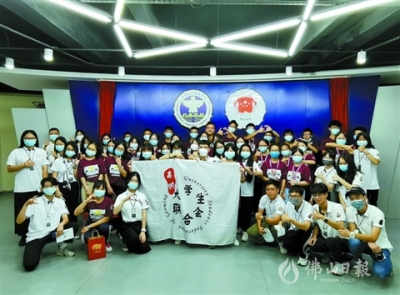 團(tuán)高明區(qū)委組織開展高三畢業(yè)生領(lǐng)導(dǎo)力訓(xùn)練營(yíng)活動(dòng)