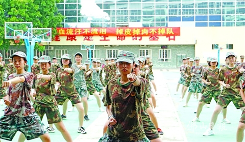 迷彩服下的別樣青春