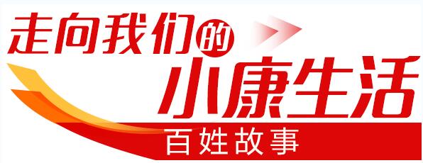 90后海归“农二代”的生态农业之梦:  让农业“潮”起来