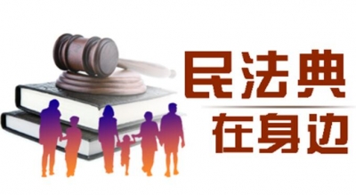 繞開(kāi)中介方訂立合同，還要給中介費(fèi)嗎？