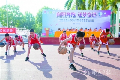 高明區(qū)滄江中學：堅守教育情懷為孩子規(guī)劃成長藍圖