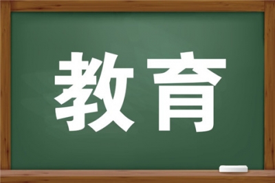 三水思賢小學(xué)落成啟用 提供1620個(gè)公辦學(xué)位