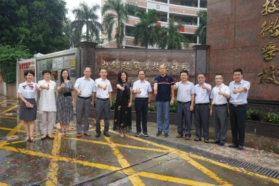 胡錦超職校小黃圃校區(qū)啟用啦！