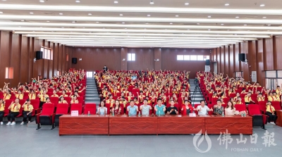 共青團(tuán)“童心港灣”關(guān)愛留守兒童心理健康活動(dòng)在南海舉行