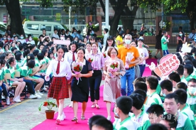 老師，請(qǐng)接受我們的表白