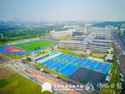 佛山全市今年要增5.3萬(wàn)個(gè)義務(wù)教育學(xué)位