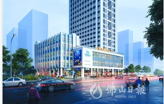臻裕中心（首建海洋王國）項目奠基，禪城再添一文旅新地標