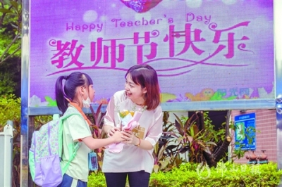 三十六載春與秋，念念不忘恩師情 老師，您辛苦了！