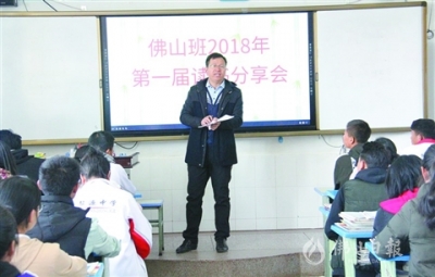 用師德感染學生 佛山認定599名優(yōu)秀教育工作者