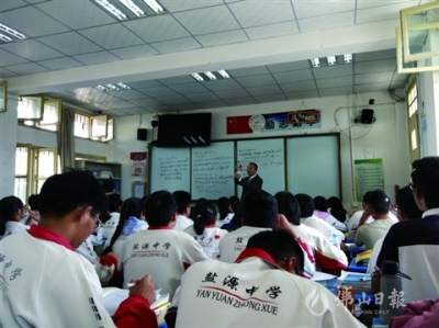 6位佛山老師薪火相傳 鹽源佛山班41人高三摸底考試過“本科線”