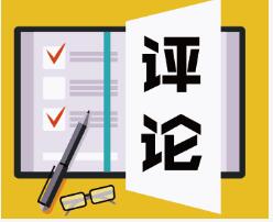 抓好重大項目建設(shè)  高質(zhì)量發(fā)展才有底氣銳氣  