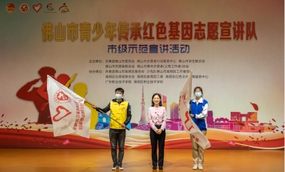 團市委舉辦青少年傳承紅色基因志愿宣講示范活動