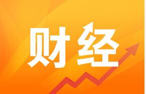 我國工業(yè)企業(yè)利潤逐季回升  三季度增速回升至15.9%