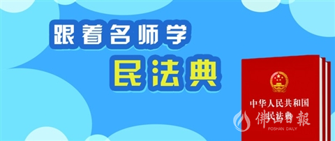 自然人有隱私權(quán) 個(gè)人信息受保護(hù)