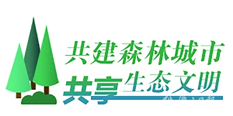 三水區(qū)云東海國(guó)家濕地公園環(huán)湖綠道全線貫通