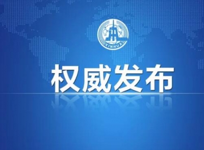 “十三五”時期減貧超5000萬  我國即將實現(xiàn)農(nóng)村貧困人口全部脫貧目標(biāo)