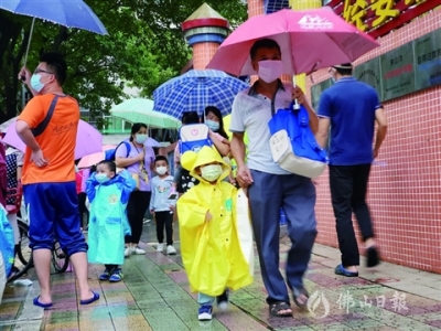 “浪卡”登陸海南 高明持續(xù)降雨