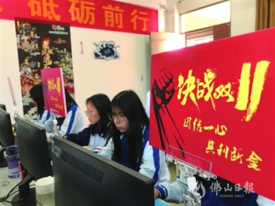 職業(yè)教育搭上發(fā)展快車(chē)  高明區(qū)職業(yè)教育活動(dòng)周啟動(dòng)