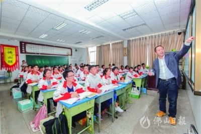 高明設(shè)立教育發(fā)展基金，首次募捐3395萬(wàn)元