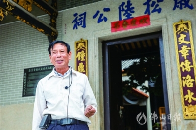 三水七旬退休教師陸阜年：一張口一桿筆 留住濃濃鄉(xiāng)愁