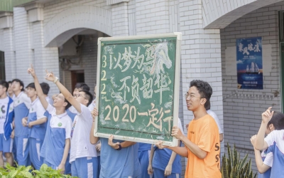 佛山優(yōu)質(zhì)學(xué)校見面會明日亮相中歐中心