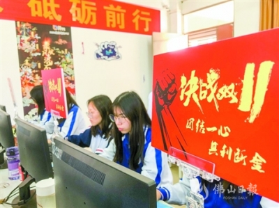 高明區(qū)：深化職教改革  打造人才高地  