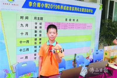 花季少年威武！TA們成為2020年第三季度佛山新時代好少年