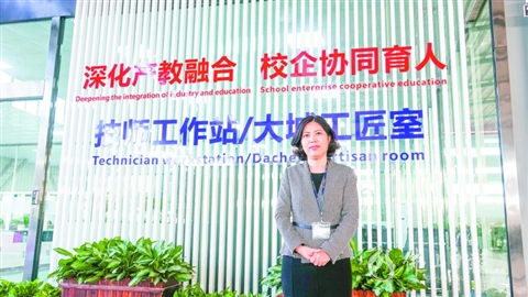佛山市技師學(xué)院楊珍：創(chuàng)新教學(xué)做技能教育的傳火人