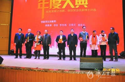 佛山科學技術學院羅冬梅：堅守教育夢 自有暗香來  