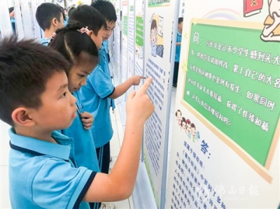 “版權(quán)知識(shí)進(jìn)校園”百校巡展走進(jìn)佛山中小學(xué)