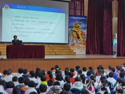 精彩！佛山市元甲學(xué)校邀民警為孩子們上安全教育課