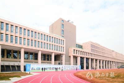 佛山霍利斯外籍人員子女學(xué)校揭牌  學(xué)?？扇菁{800名學(xué)生