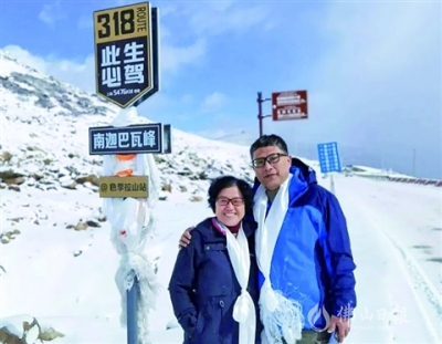 佛科院專(zhuān)家雷元新、周紹纓夫婦柔性援藏成亮麗風(fēng)景