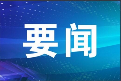 南海區(qū)三類書記首次同臺(tái)述職