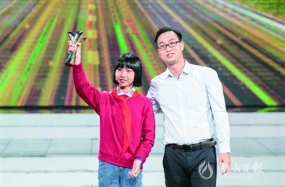 三水區(qū)西南中心小學(xué)黃詩(shī)桓獲評(píng)全國(guó)“最美孝心少年”