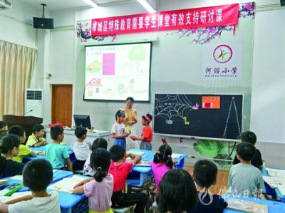 為特殊教育需要學(xué)生點(diǎn)亮希望之光 禪城區(qū)首個(gè)隨班就讀省級課題順利結(jié)題