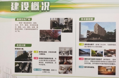 佛山市教師發(fā)展中心2022年底前交付使用  打造教師專業(yè)發(fā)展的“黃埔軍?！? title=
