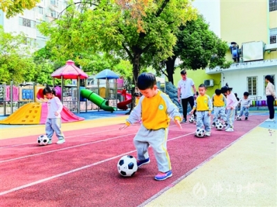 三水校園足球再添金字招牌  3所幼兒園獲評全國足球特色幼兒園