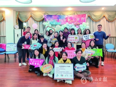 禪城各中小學積極開展心理健康教育系列活動