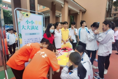 廣東省中小學(xué)心理健康教育活動月在佛山市啟動